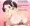 おじさん無しの生活は考えられないベッキーちゃん♡