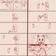 無念
