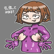 乳首
