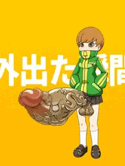 外出た瞬間 里中千枝（ふたなり）