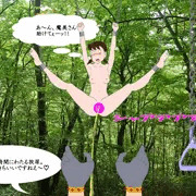 林の中で脱がされるしずかちゃん　その2(救助編)