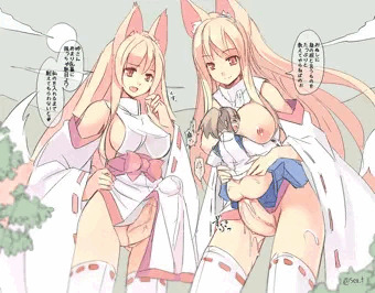 狐姉妹