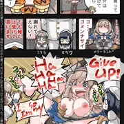 メリーランドにお仕置き（おっぱいバージョン）