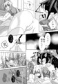 ハスキーな彼とシちゃいまして