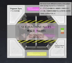 機姦室 No.085 (中身)