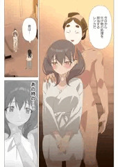2035年 10月30日（カラー漫画4P）