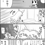 ログインボーナス