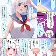 ヌーディストビーチ皇女