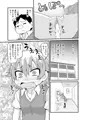 貞代が部長にヤられるまんが