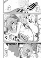 ホシノ☆メモワール