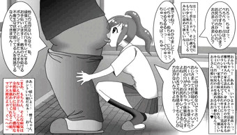 五十嵐響子ちゃんのアナル舐め