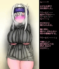縦セタかもいちゃん❤
