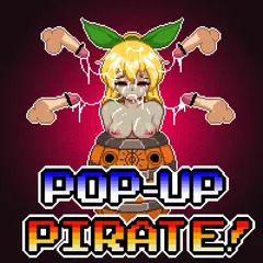 一発抜いて一髪抜ける