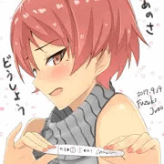 妊娠してしまったよ