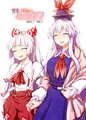 C87『慧音と妹紅の性活実習』サンプル