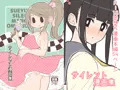 サイレント漫画集(ダウンロード版)