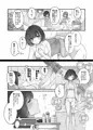 ひみつのチケット