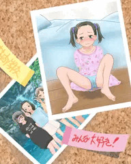 おでこちゃんちのプライベートショット