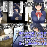 【新作紹介その２】義姉ドメスティック-流れ紹介-