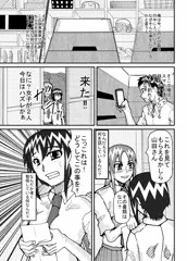 ノ・ゾ・キ