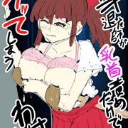 新作漫画のネームを公開します！　※ネタバレ注意！