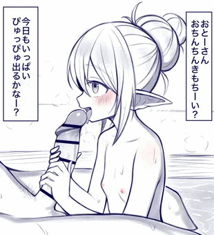 カンナちゃん
