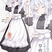 「ふふん。僕は完璧ですから」