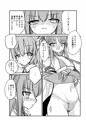 だけどやっぱりママが好き