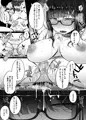 僕は友達の妹を金で買った
