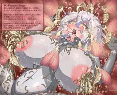 【ジェエルヒロインズ 】脳吸いアリサちゃん