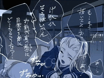 厨二病な彼女５
