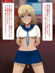 ★恵理豚イジメ日記10★～パパ活は即即即(即尺、即アナル舐め、即ハメ)でｗ～