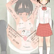 マゾガキ調教ch 桜庭なるか編❤②