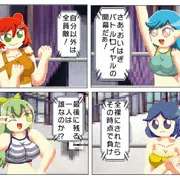 おいはぎばとるろいやる