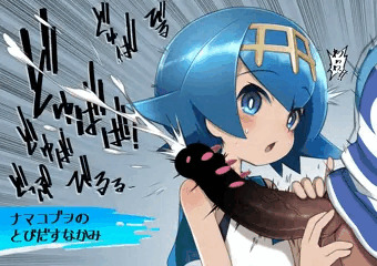 ■とびだすなかみ