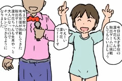脱出ゲーム