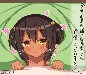 こたつリアちゃん