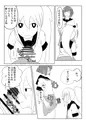 童貞ふたなりと絶対にやらせない彼女