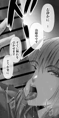 馬とナイチンゲール