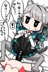 リネットと子作りックス