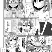 漫画練習2-フェラ編-