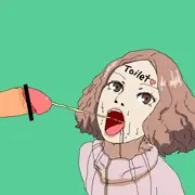 便器：奥村春