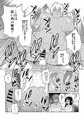 COMIC1☆9新刊