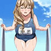 爆乳スク水の浅葱さんに・・・