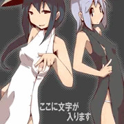 Hentai　Áo dài