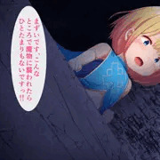 【CG集】ラピと淫獄ダンジョン～ラピはダンジョンの嫁になります！～　サンプル１
