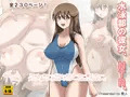『水泳部の彼女、NTR。』販売開始