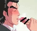 美味〇んぼ