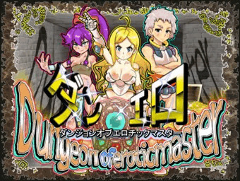 ダンエロ本日販売開始しました！