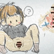 いいまく